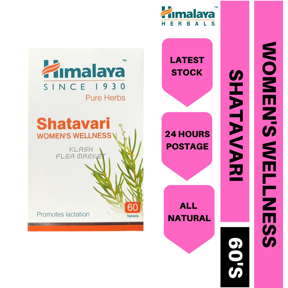 Шатавари лечение репродуктивной системы 60 таб производитель хималая shatavari 60 tabs himalaya