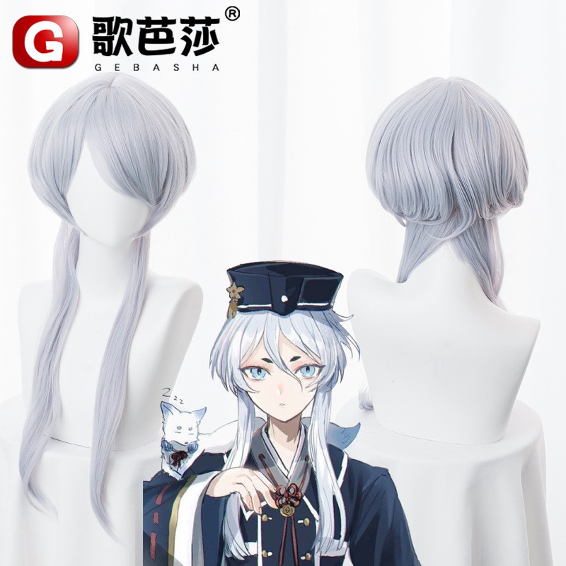 Song Bazao Sword Flurry Baishan Jiguang Silver Gray Blue Short