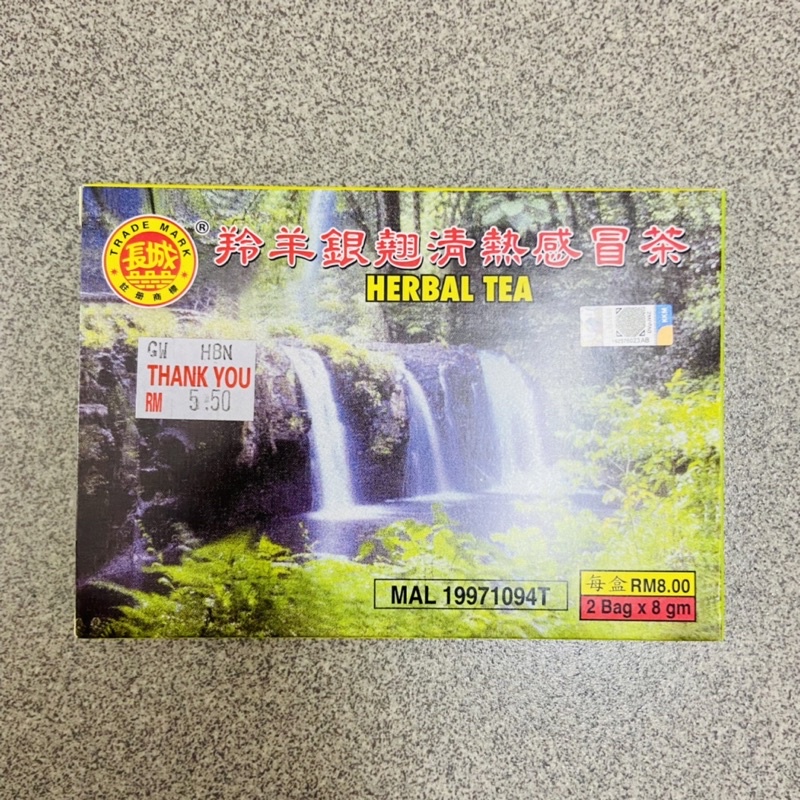 长城 羚羊 银翘 清热 感冒茶 (2bag x 8gm) Greatwall Herbal Tea