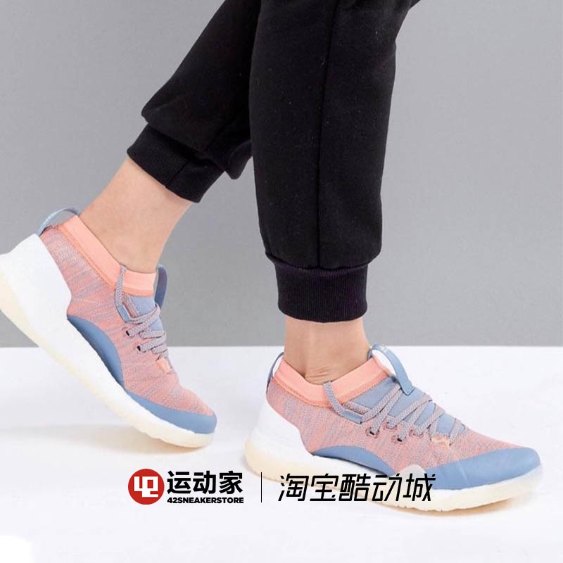 pure boost x trainer