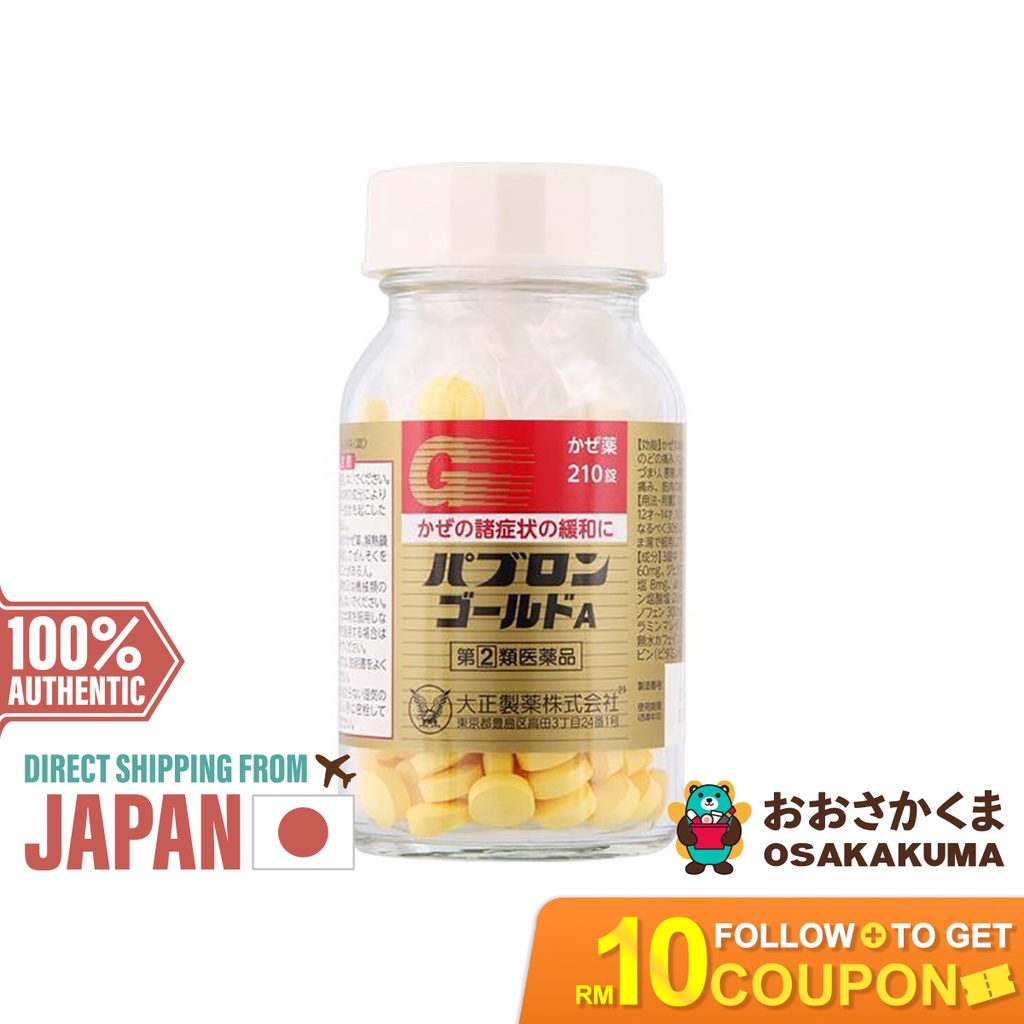 Pabron Gold A Tablets (210 Tablets) | Shopee Malaysia