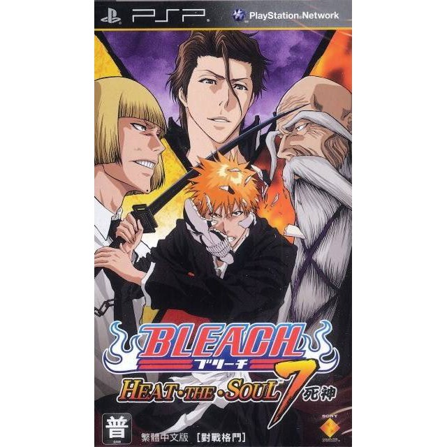 Buy Ppsspp Bleach Heat The Soul 7 Seetracker Malaysia