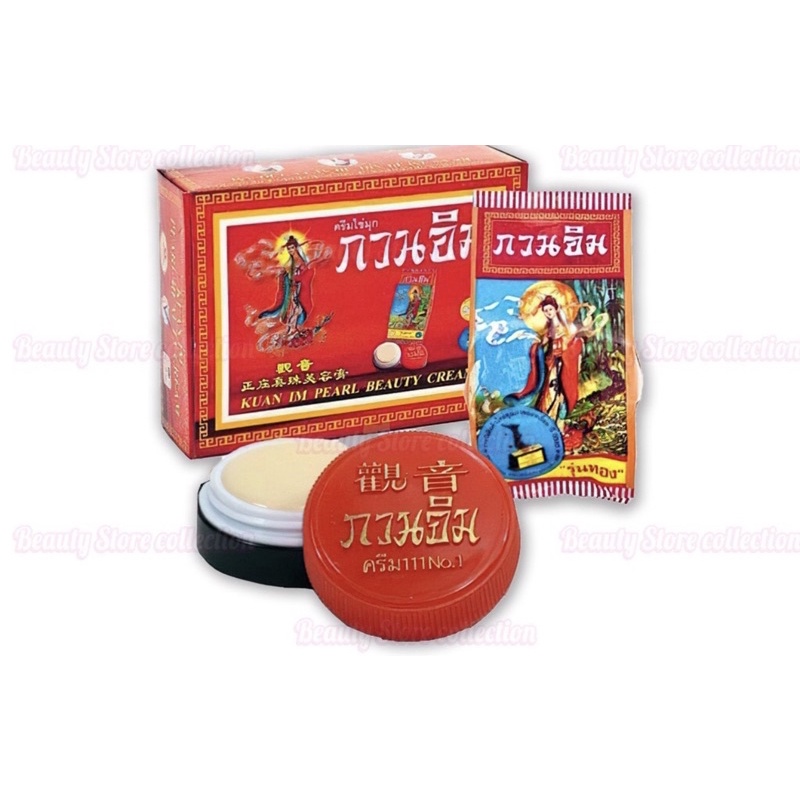 泰国 珍珠膏Best Seller Thailand kuam im pearl cream - 3g 泰国观音膏