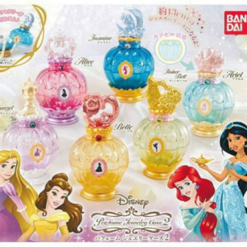 disney princess belle jewelry box