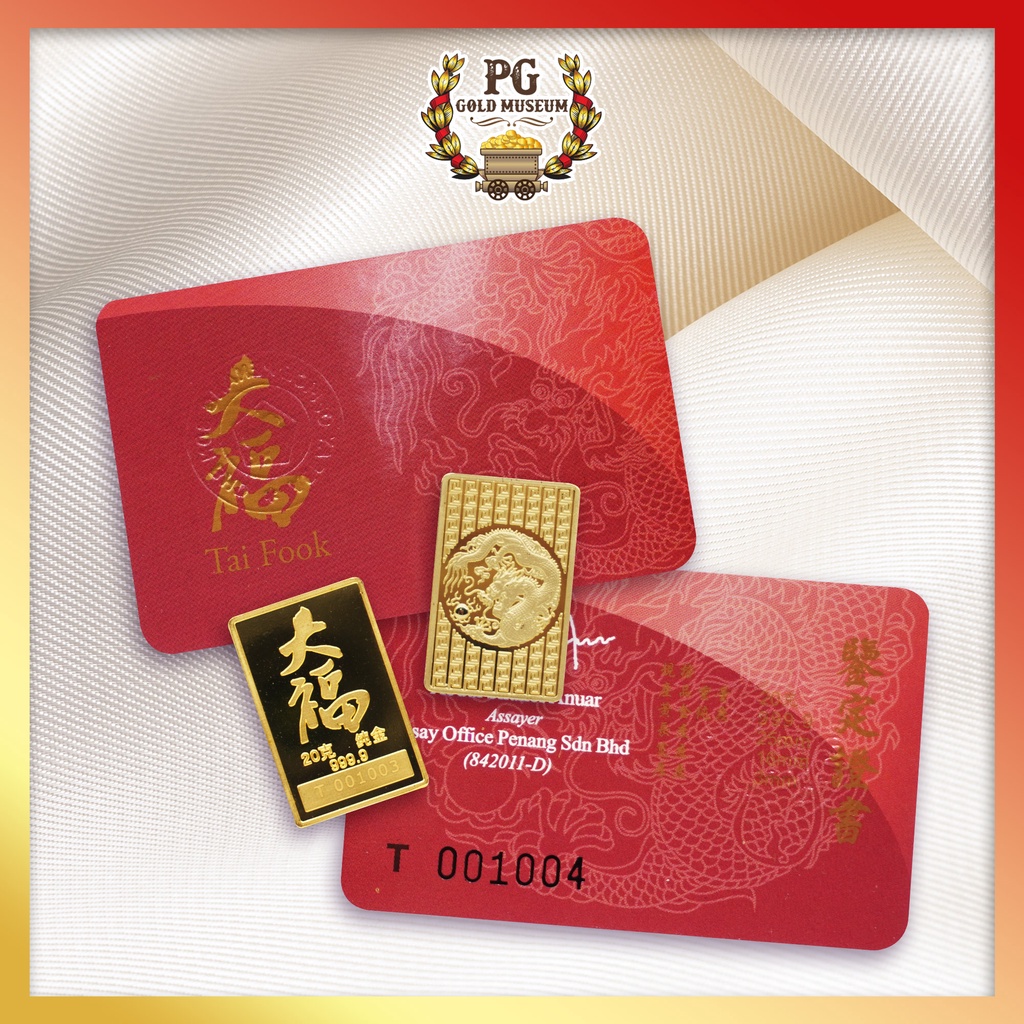 Public Gold Tai Fook Series Bar PG 20g (Au 999.9)