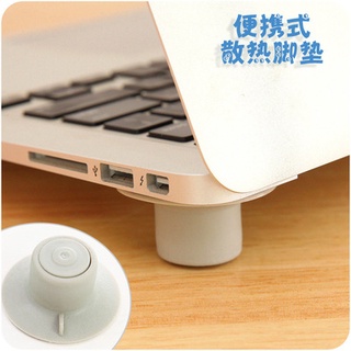 Portable laptop cooling pad anti-skid pad laptop cooling and air exhaust base bracket