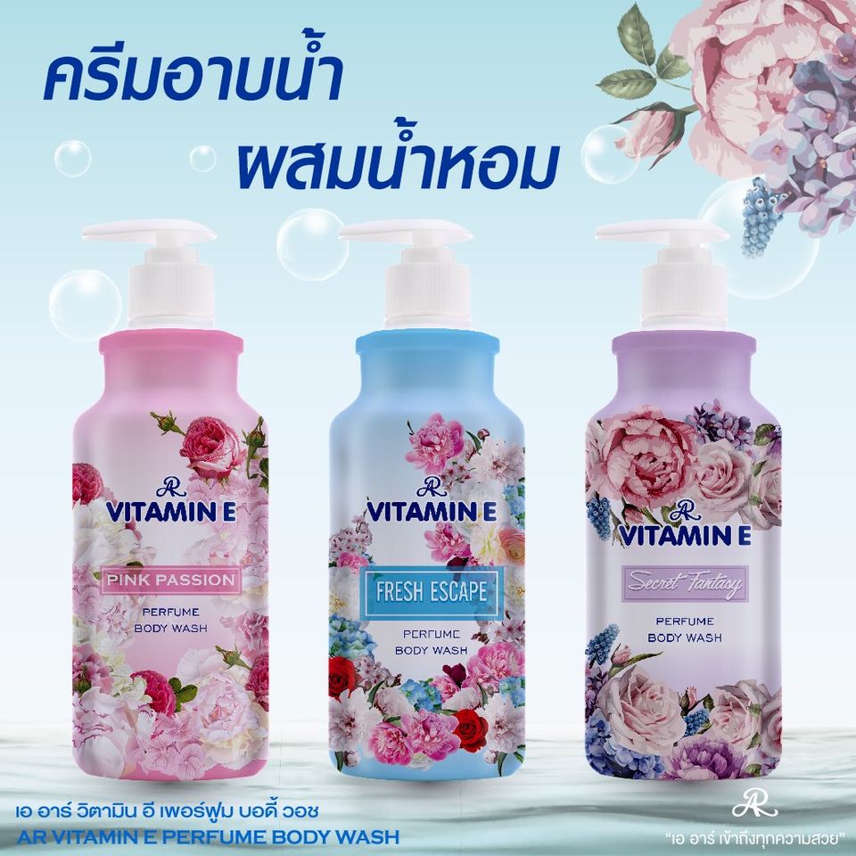 【100 Authentic】AR Vitamin E Perfume Body Wash Shower Gel 400ML (3