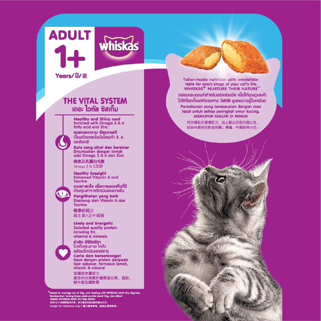 Whiskas Dry Cat Food Adult 1 Ocean Fish 7kg Cat Dry Food Shopee