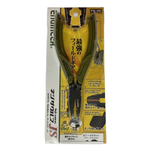 Engineer PZ32 Screw Removal Pliers (Made In Japan) Shopee Malaysia