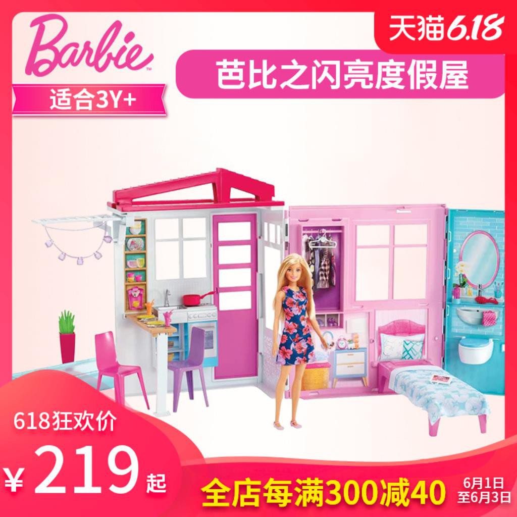 barbie house girl