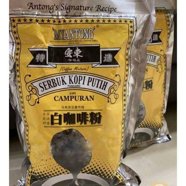Antong Charcoal Roasted White Coffee Powder Shopee Malaysia