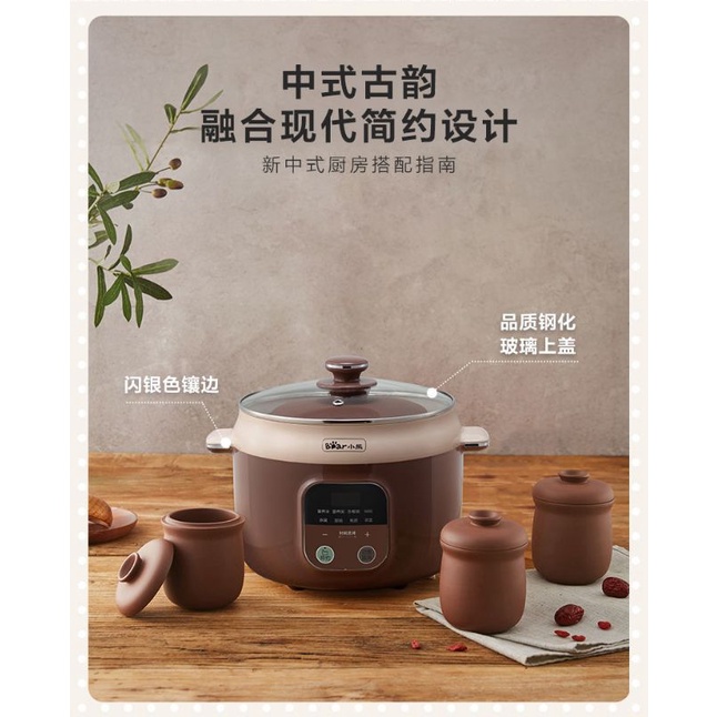 Bear Electric Stew Pot purple sand Automatic Household Intelligent Electric Slow Cooker double boiler 2.5L purple clay