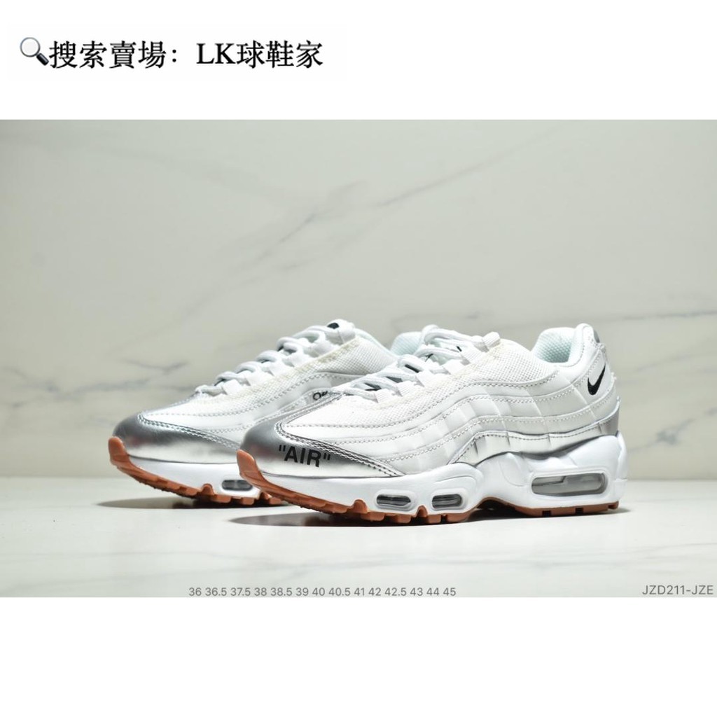 nike air max 95 tt white