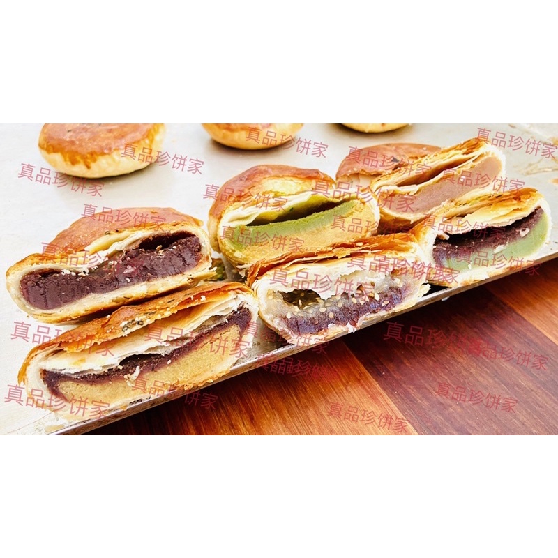 Buy 大捞饼大朥饼潮州月饼腊饼蜡饼big La Piah Lao Piah中秋月饼 Seetracker Malaysia