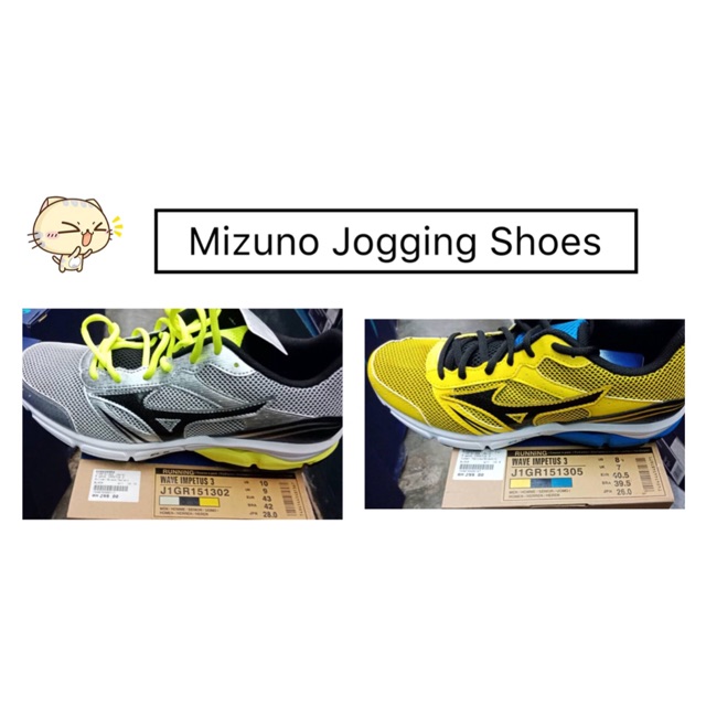 mizuno wave impetus gold