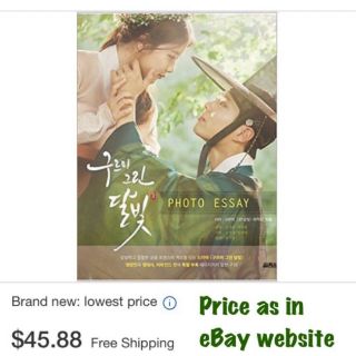 Moonlight commentary image