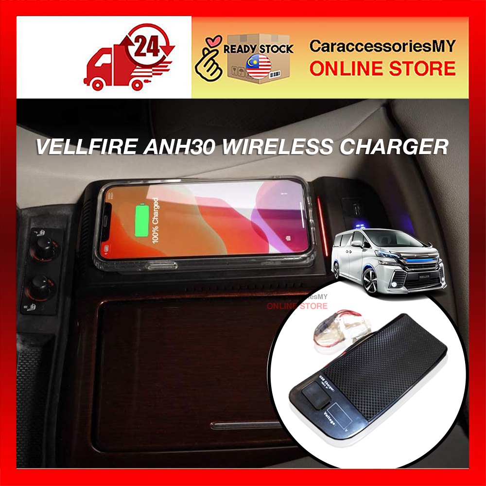 Toyota Alphard/Vellfire 30 OEM Wireless Fast Charger