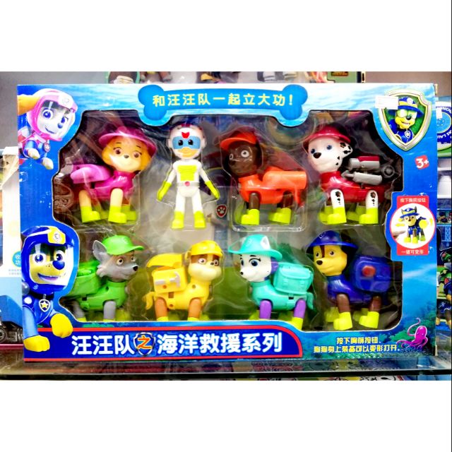 paw patrol captain turbot toy