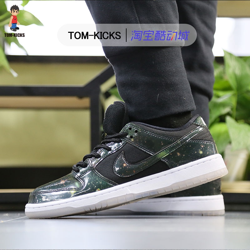 nike dunk low galaxy