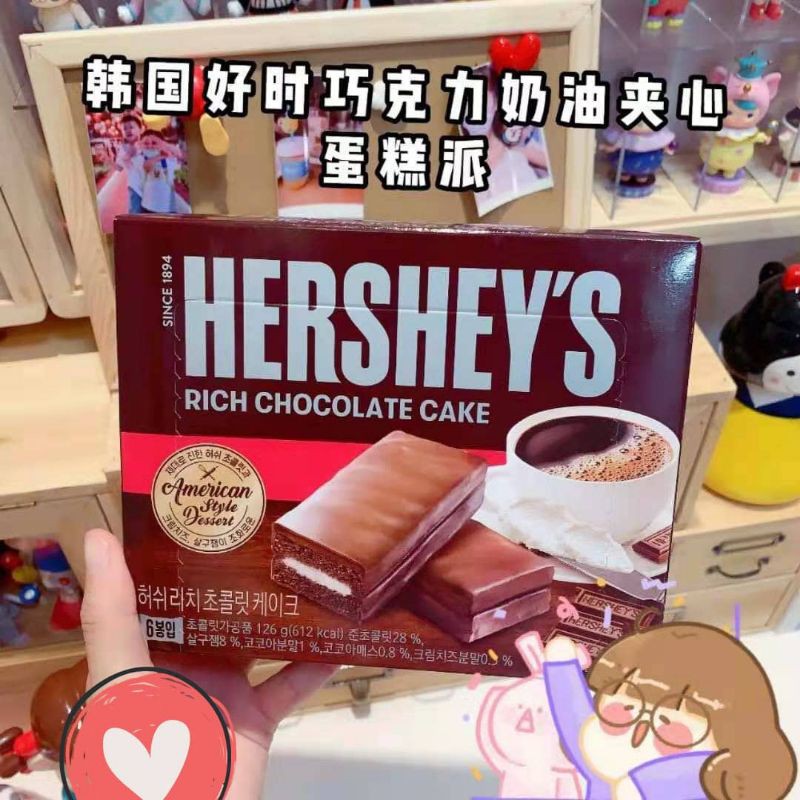 HERSHEY'S rich chocolate cake Shopee Malaysia