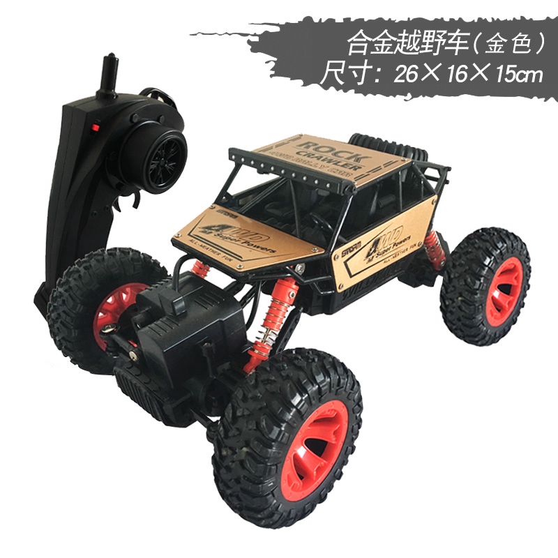 Cross Country 4x4 >> Remote Control Toy Children S Oversized Alloy Cross Country 4x4 Rechargeable Remote Control Car Boy Climbing Toy Racin Cross Country 4x4 >> Remote Control Toy Children S Oversized Alloy Cross Country 4x4 Rechargeable Remote Control Car Boy Climbing Toy Racin