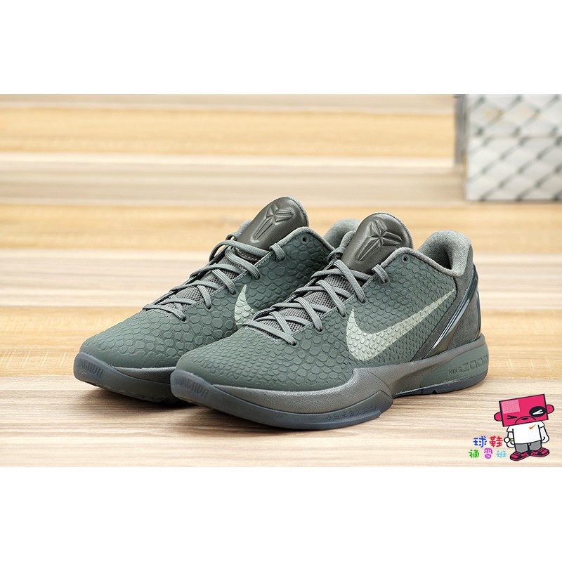 kobe 6 ftb