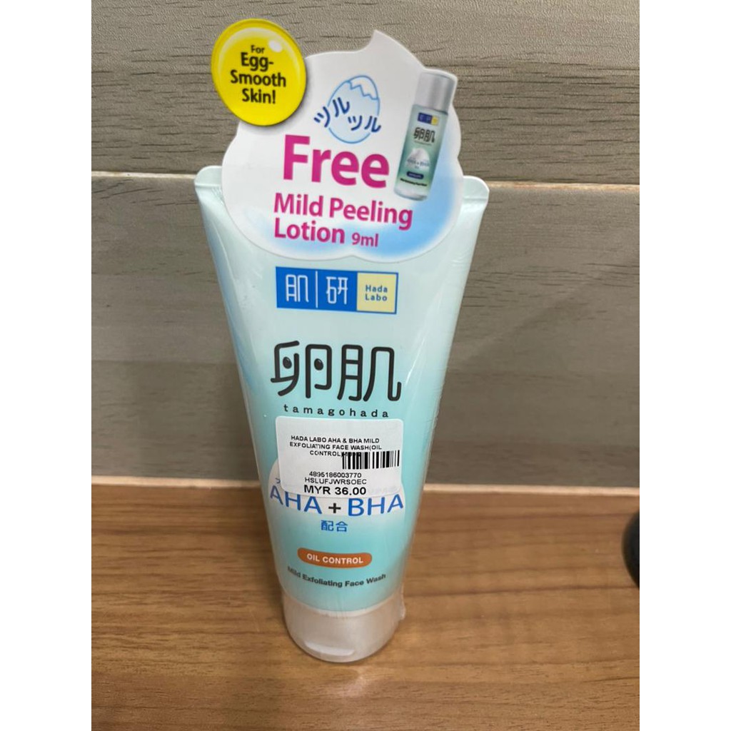 (Exp11/2023) Hada Labo AHA/BHA Face Wash Oil Control 130g( FREE Mild