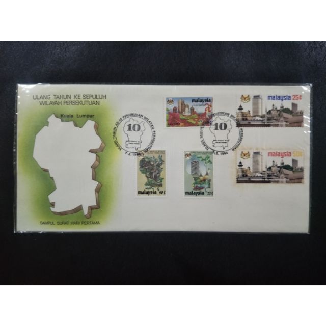 1974 & 1984 Combined First Day Cover Malaysia - Establishment & 10th Anniversary of the Formation of Federal Territory