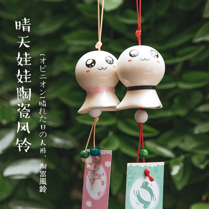 新品居家必购】晴天娃娃陶瓷风铃毕业季生日礼物男女生送女朋友闺蜜同学创意礼品【小姐姐最爱】 | Shopee Malaysia 新品居家必购】晴天娃娃陶瓷风铃毕业季生日礼物男女生送女朋友闺蜜同学创意礼品【小姐姐最爱】 | Shopee Malaysia
