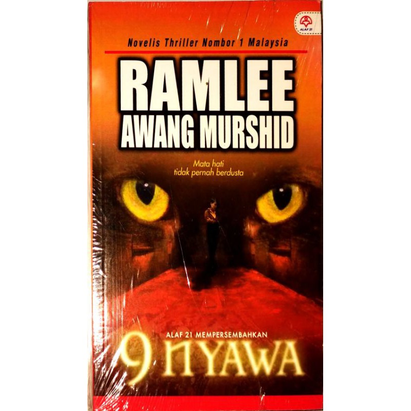 NOVEL BARU JUDUL 9 NYAWA