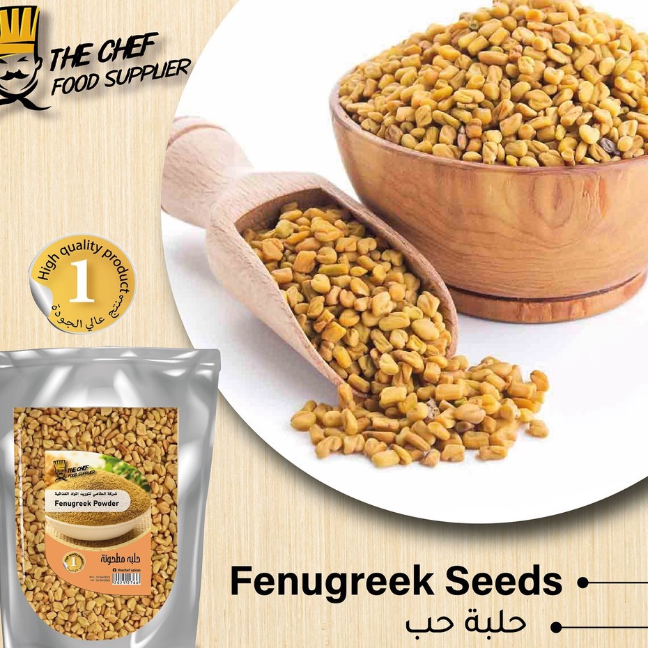 Premium Fenugreek Seeds Halba Biji Asli 100g 500g 1kg Natural