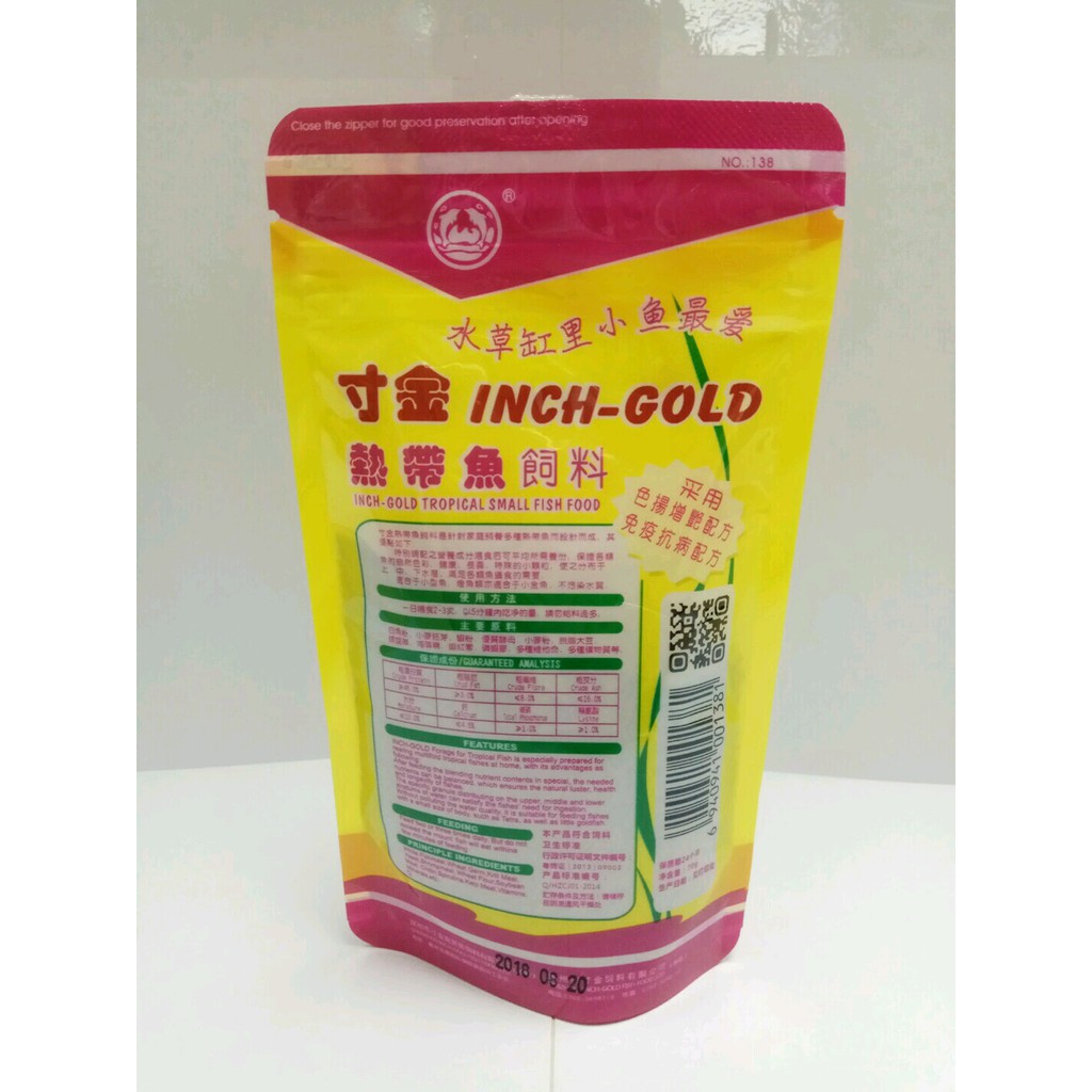 inch gold tropical small fish food