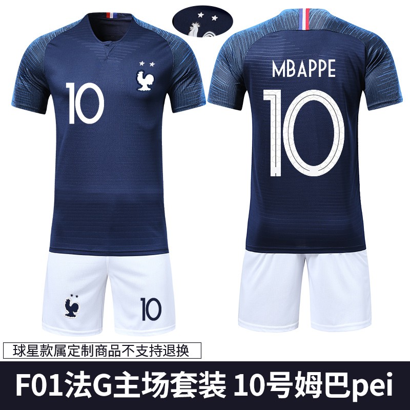 france national team jersey 2018