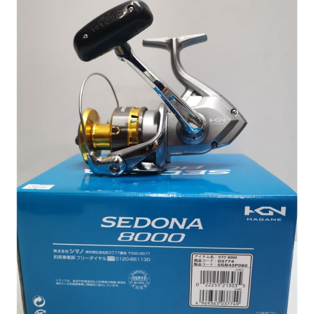 数々のアワードを受賞】 シマノ セドナ 8000 SHIMANO SEDONA