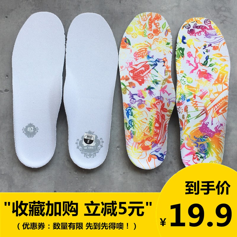 air force one insoles