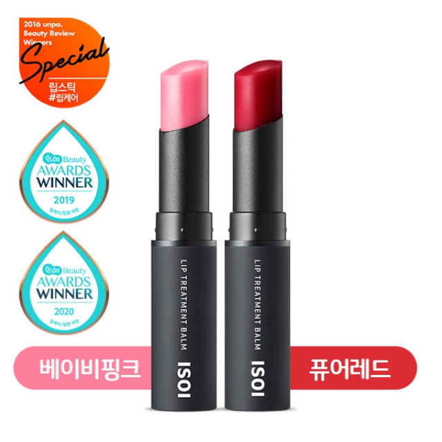 ISOI Bulgarian Rose Lip Treatment Balm (5g) Shopee Malaysia