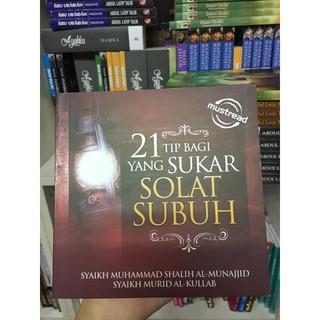 Adm Ajaibnya Solat Subuh Shopee Malaysia