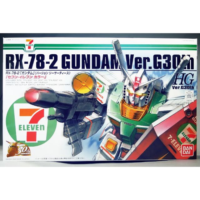 High Grade 1 144 Rx 78 2 Gundam Ver 7 11 G30th Limited Shopee Malaysia