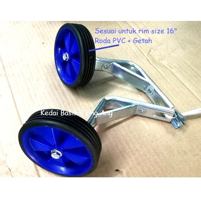 Sport Rim Basikal Kecil