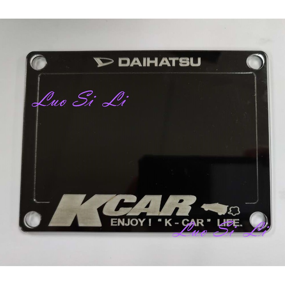 perodua daihatsu K car mira kancil kenari kelisa myvi Ready Stock Road Tax  Holder Car Roadtax Holder Removeable