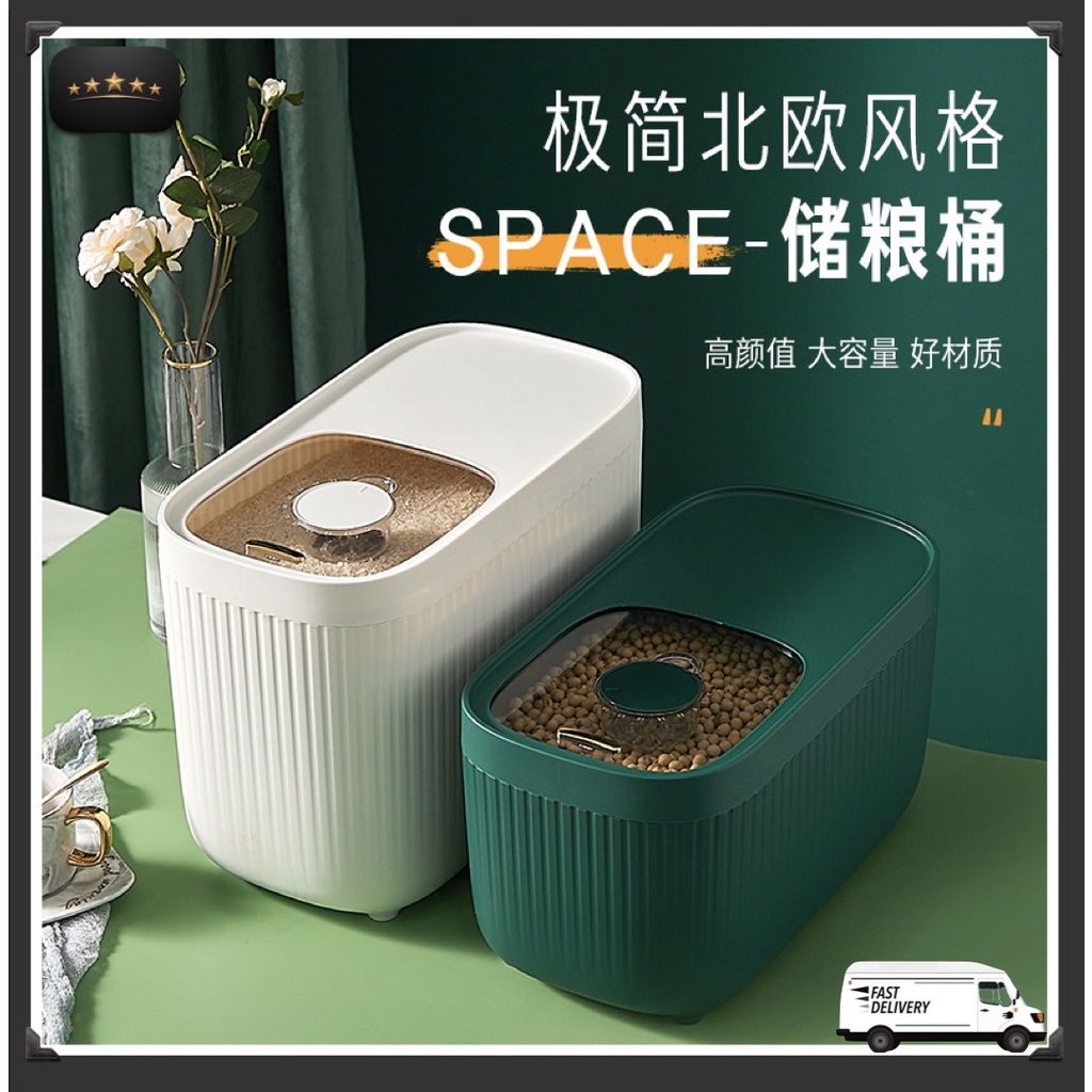 5Star Nordic Style Rice Storage Box Rice Bucket Rice Dispenser Rice Container Box Bekas Beras storage beras bekas beras