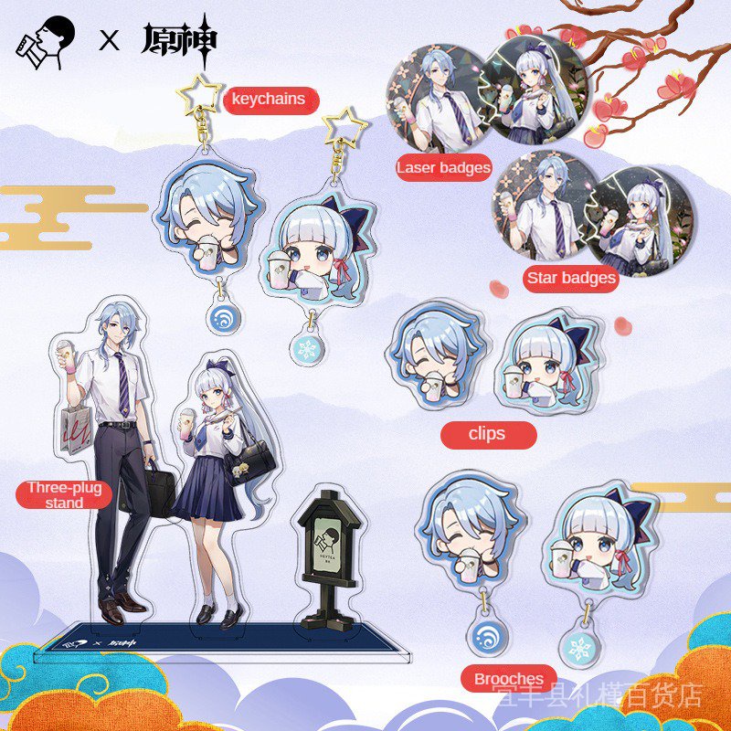 Genshin Impact HEYTEA Joint Name Peripheral Acrylic Gift PP Clip Standee Brooch Keychain Laser Star Magic Badge Kamizato