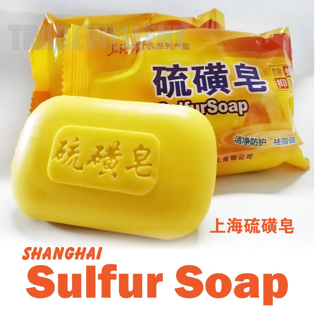 ShangHai Sulfur Soap Antibacteria Antifungal Soap Treat Skin Itchy Acne Body Odor Bar Soap
