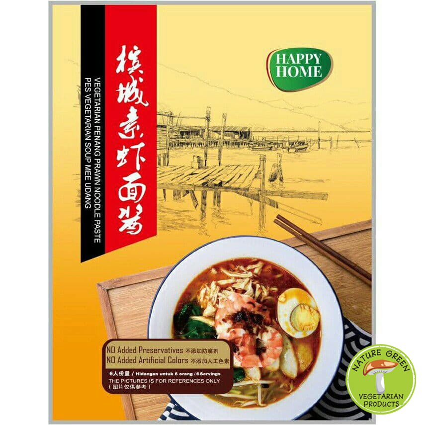 HAPPY HOME,  Vegetarian Penang Prawn Noodle Paste (150G) 素虾面酱/素酱料