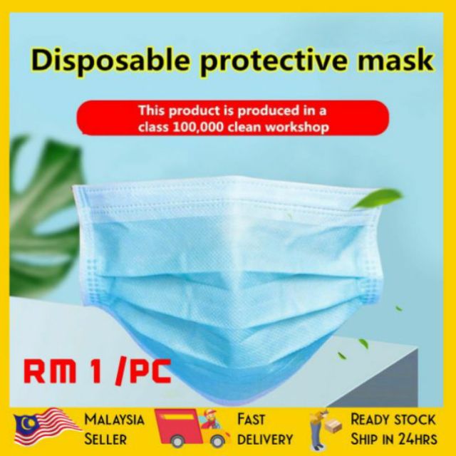 Face Mask 3ply High Quality New Design (Malaysia Ready Stock) Shopee Malaysia