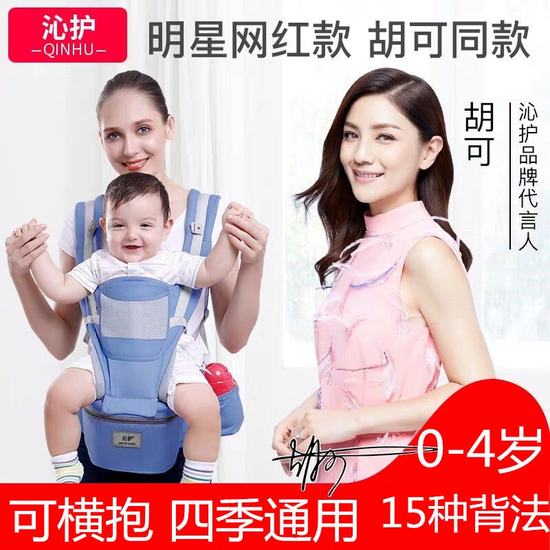 baby doll chest carrier