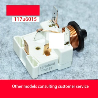 117u6022 пусковое реле