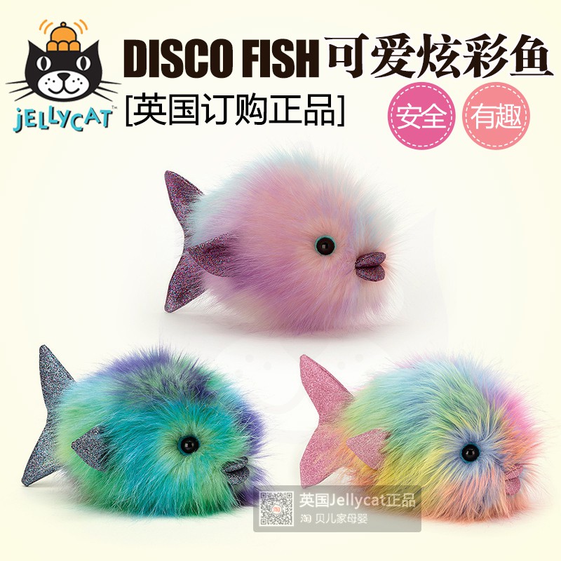 jellycat disco fish
