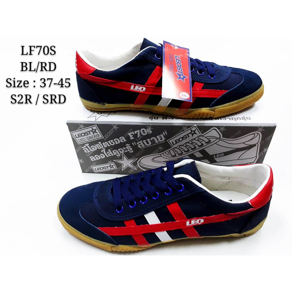leo futsal shoes