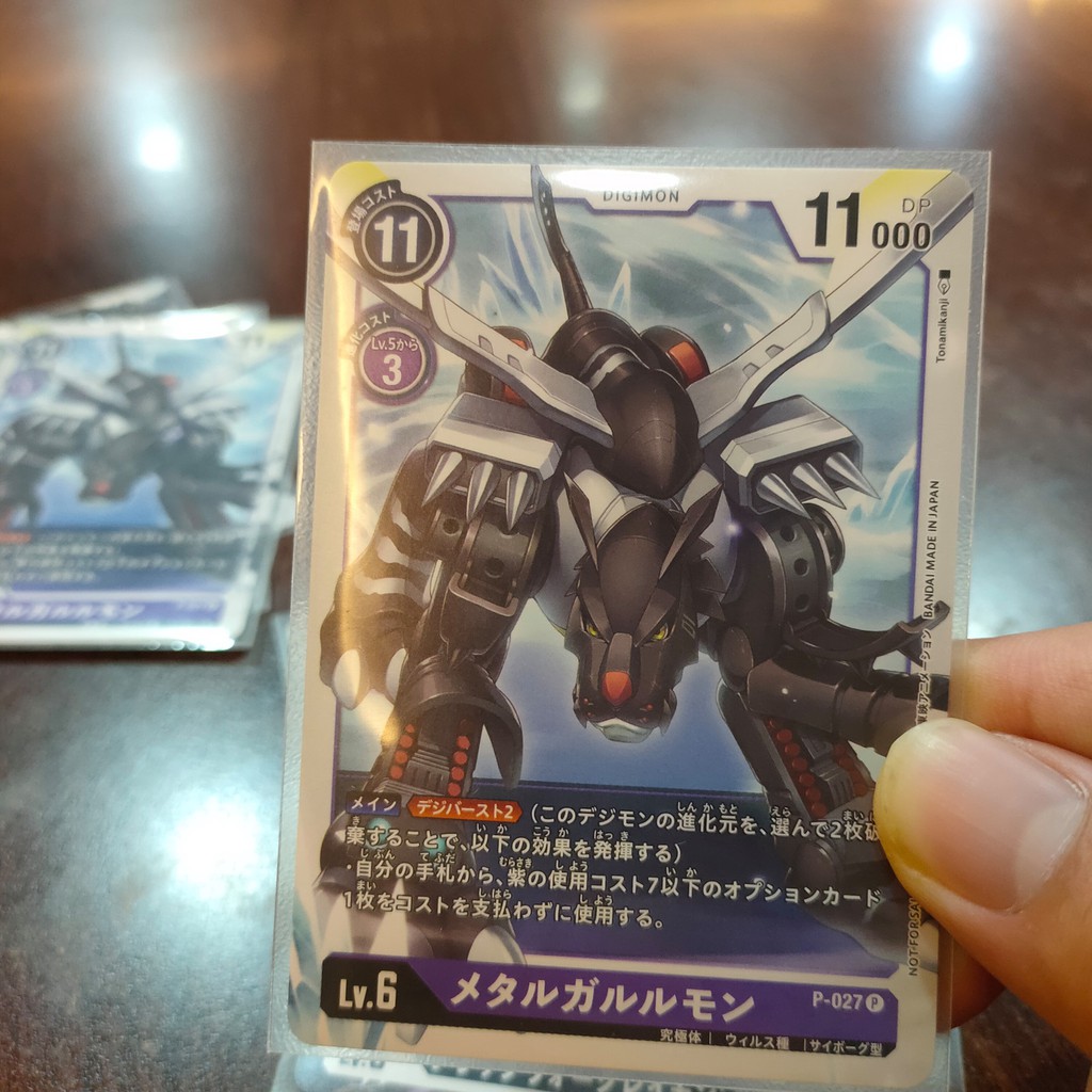 Digimon Card Game Promo Card P 025 P 026 P 027 Grankuwagamon Blackwargreymon Metalgarurumon Shopee Malaysia